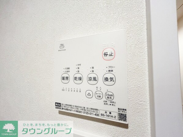 SHELL MAISON(シェル メゾン)の物件内観写真